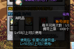 DNF下载全攻略：避开卡顿与中断，快速进入阿拉德大陆冒险