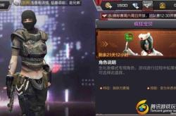 幽灵之刃终极指南：新手快速掌握暗影之力，轻松成为幽灵战士