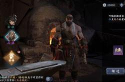 流星蝴蝶剑下载指南：轻松获取官方正版，畅享武侠动作手游的极致体验