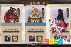阴阳师赤舌哪里多？快速获取赤舌的完整攻略与高效刷取技巧