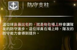 NBA2K13修改器使用全攻略：安全下载安装与功能详解，轻松解锁无限游戏乐趣