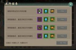 剑网3答题器：轻松解决游戏答题难题，快速提升科举成绩
