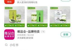 小红书app下载全攻略：安卓iOS官方安全下载指南，轻松获取生活分享神器