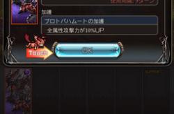 梦幻之星nova：离线畅玩PSV/PS4动作RPG，轻松掌握战斗技巧与角色养成