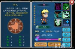 火影忍者下载全攻略：随时随地重温热血忍者世界，解决资源获取难题