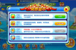 可下分的捕鱼游戏：轻松捕获真实收益，告别纯娱乐的快乐指南