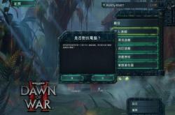 战锤40k战争黎明3：新手到高手的种族选择与进阶战术指南，轻松掌握残酷战场