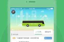 小猪视频app下载网站入口：安全下载与使用全攻略，轻松畅享短视频乐趣