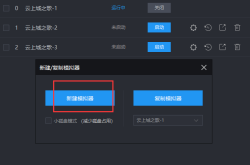 云上城之歌兑换码最新领取攻略：一键获取钻石金币稀有装备，告别错过福利的烦恼