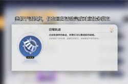 竞技场点数终极指南：快速获取、高效兑换与赛季规划全攻略