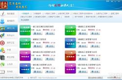 三岁激活码生成器安全下载与使用全攻略：避开风险，轻松获取官方免费版