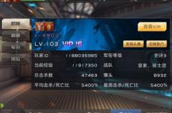 斗斗堂新手攻略：从下载到高手，轻松掌握精准射击与团队配合技巧