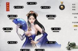 鬼谷八荒捏脸终极指南：从新手到大师，轻松打造专属修仙角色