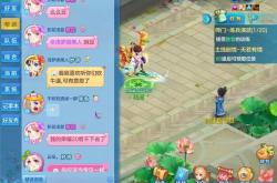 工口小游戏下载安装与在线游玩全攻略：安全便捷获取成人向游戏乐趣