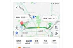 高德地图手机下载全攻略：轻松安装智能导航，告别出行烦恼