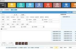 亦春秋游戏深度解析：新手入门指南与隐藏要素全收集攻略，轻松掌握仙侠世界