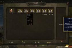 骑马与砍杀火与剑秘籍全攻略：轻松解锁无敌模式与无限资源，告别卡关烦恼