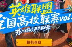 高校联赛全攻略：从报名到获奖，轻松玩转校园竞技