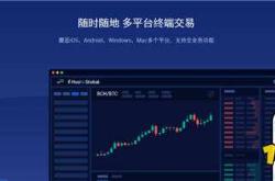 火币网下载官方app：安全便捷的数字资产交易移动端指南