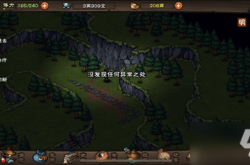 烟雨江湖支线任务攻略：轻松解锁隐藏剧情与稀有奖励