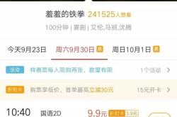 嗨哟哟影院使用全攻略：从注册下载到观影技巧，一站式解决你的在线观影需求