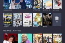 麻花影视iOS版下载全攻略：轻松获取海量免费影视资源，告别广告烦恼