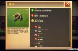 文明4新手攻略：从入门到精通，轻松掌握称霸世界的秘诀