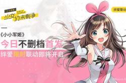 恋爱养成的游戏全攻略：轻松掌握技巧，享受甜蜜虚拟约会