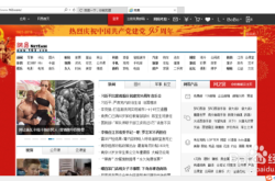 去广告终极指南：轻松屏蔽烦人广告，享受清爽上网体验