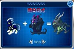 赛尔号融合精灵全攻略：轻松掌握融合技巧与进化秘诀，告别失败烦恼