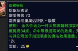 贫民窟军需官：快速掌握任务路线、奖励兑换与声望提升技巧，轻松获取顶级装备