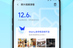 手机腾讯网：一站式移动门户，让信息获取更简单快乐