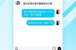 腾讯课堂极速版：轻量安装包，流畅学习体验，解决手机存储与流量焦虑