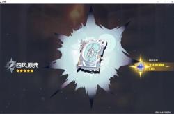 沃格斯碎片任务入口