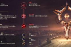 劫天赋配置全解析：电刑、征服者、先攻三大流派助你秒杀后排轻松上分