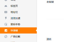 UC电脑版下载安装全攻略：极速浏览、智能下载、高清观影，告别手机小屏烦恼