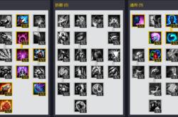 LOL璐璐技能加点与符文装备全攻略：轻松掌握辅助技巧，提升胜率