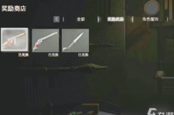 生化危机4游戏下载全攻略：轻松获取正版，告别闪退与病毒风险