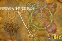 魔兽世界剃刀高地副本攻略：轻松通关技巧与高效刷装备指南