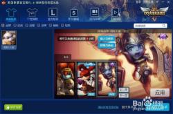 钢铁大使波比：从技能连招到团战定位，轻松掌握上分技巧