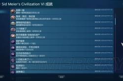 文明6修改器下载与使用全攻略：轻松解锁无限资源与极致游戏乐趣