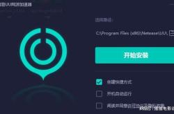 战网客户端下载全攻略：系统检查、网络优化、安装排错一站式解决