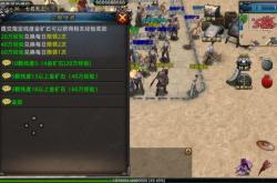 传奇世界3D：从经典到3D的全面升级，新手快速上手攻略与职业选择指南