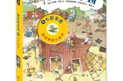 幼儿小游戏：促进认知发展、社交协作与身体协调的快乐成长方式