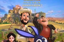 拯救慢羊羊：轻松追踪与安全解救的快乐冒险指南