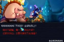 梦幻西游渡劫剧情全攻略：轻松掌握渡劫技巧，告别失败痛苦