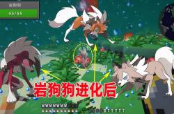 海皇牙收服与进化全攻略：从雨天初遇到终极形态的默契成长