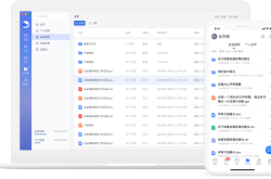 GG助手官网下载安装与使用全攻略：提升办公效率的智能解决方案
