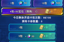 挑战模式终极指南：解锁、奖励与进阶技巧全解析，轻松征服游戏巅峰