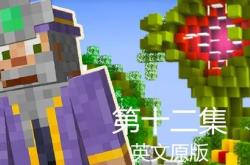 我的世界基岩版跨平台游玩指南：解决多设备无缝切换与新手入门难题